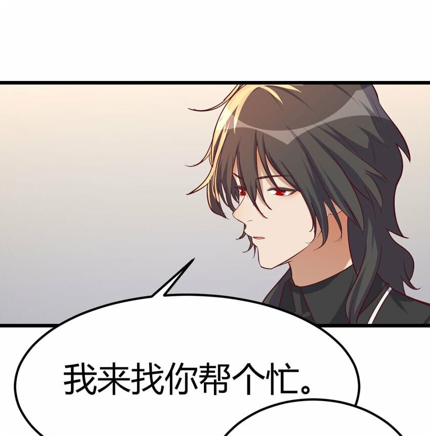 32 龙夺帮忙33