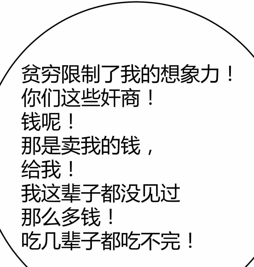 019 以武止争24
