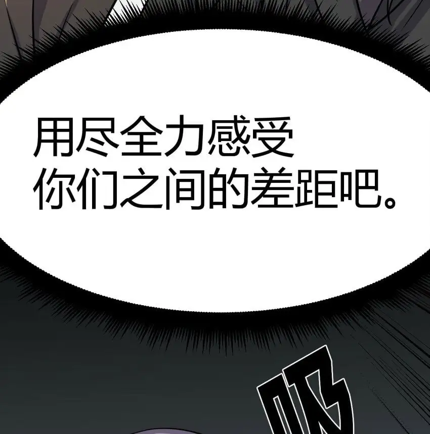 040 一招之内51