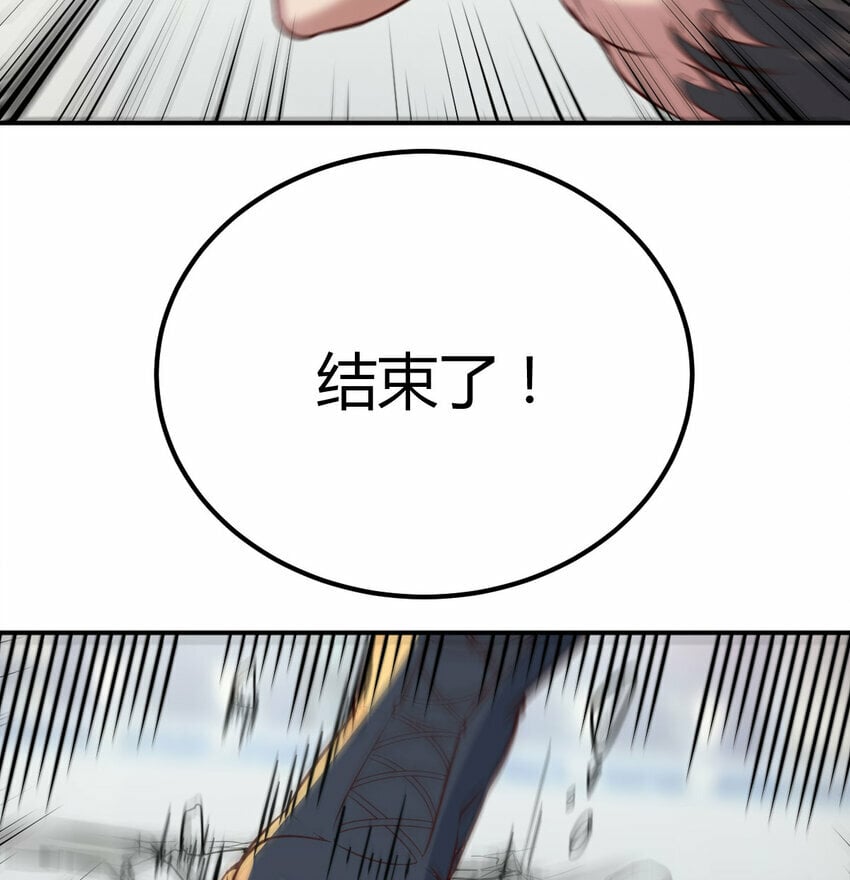 008 斗神技双莲70