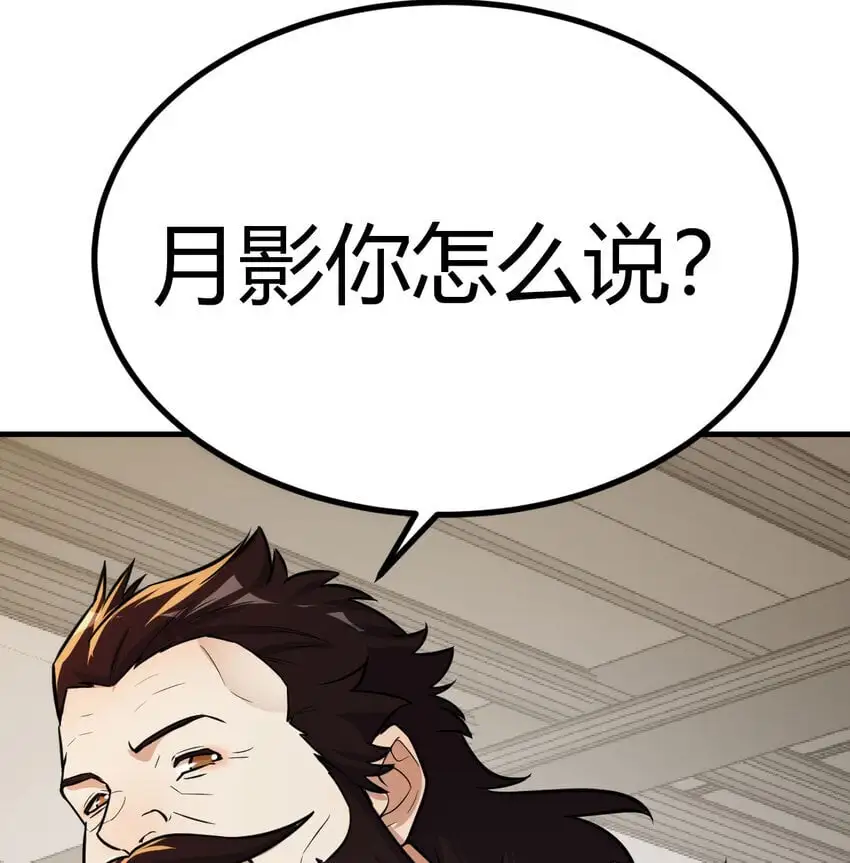 045 发动以武止争54