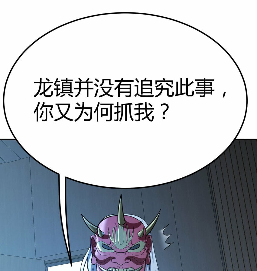 35 夜鸦64