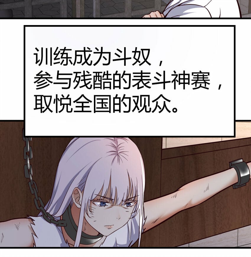 016 暗之世界35