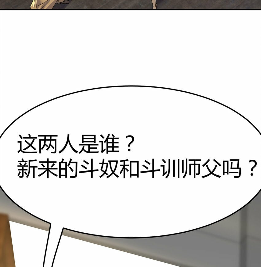 33 活下去45