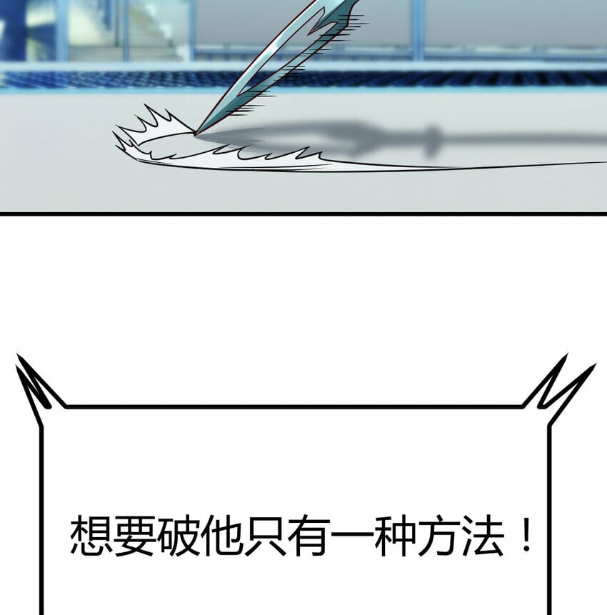 008 斗神技双莲6
