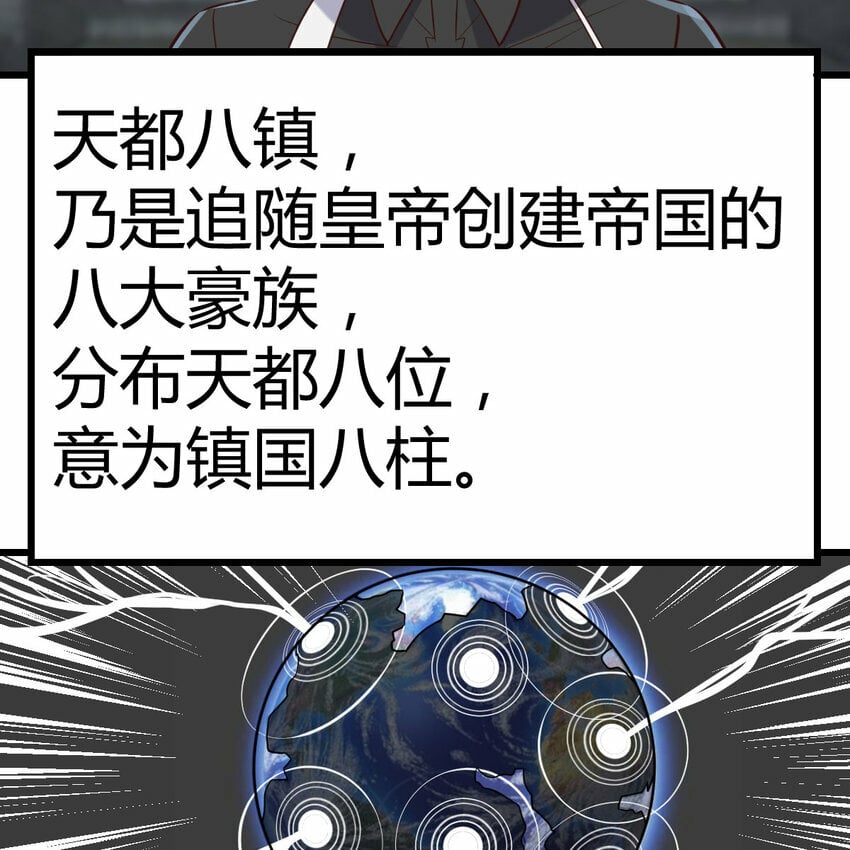 022 天都八镇45