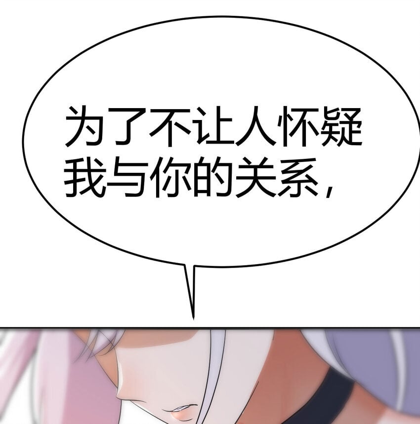 038 久等了65