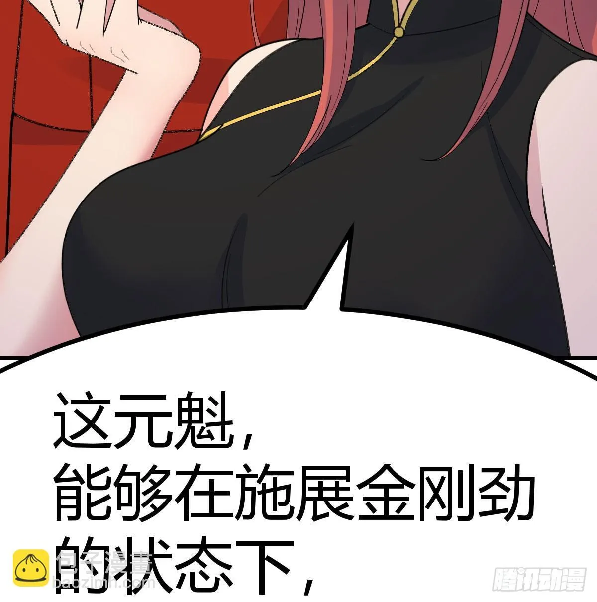 发动以武止争90