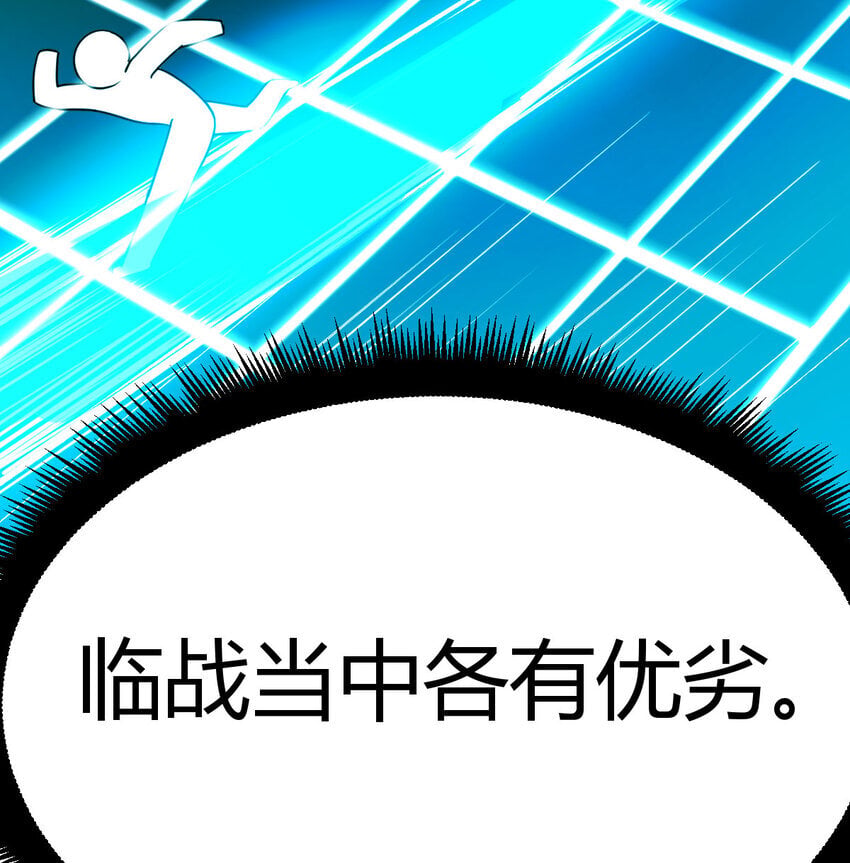 037 蹩脚的暗语13
