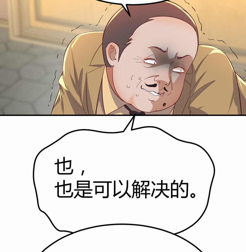 019 以武止争16