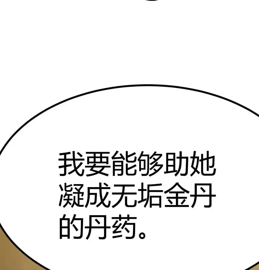 042 向死而生79
