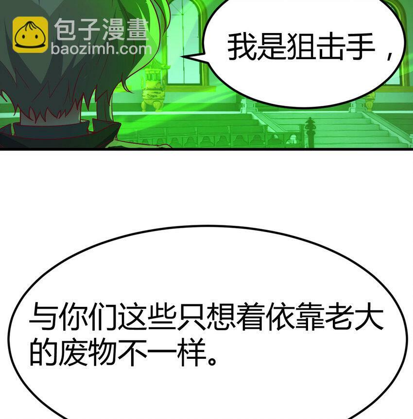 005 前往未来54