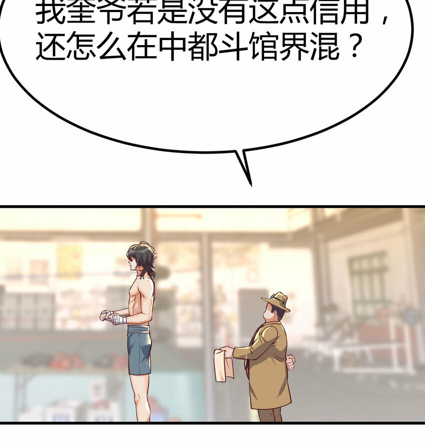 007 武仙斗枪仙5