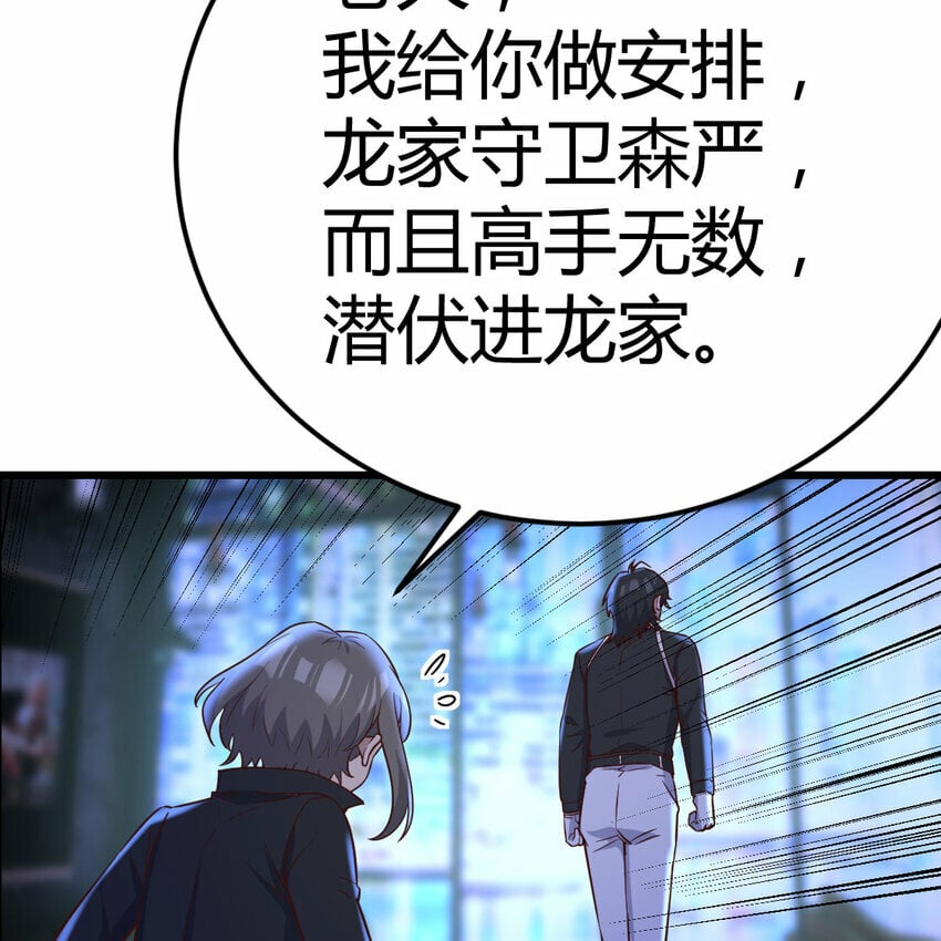 022 天都八镇26
