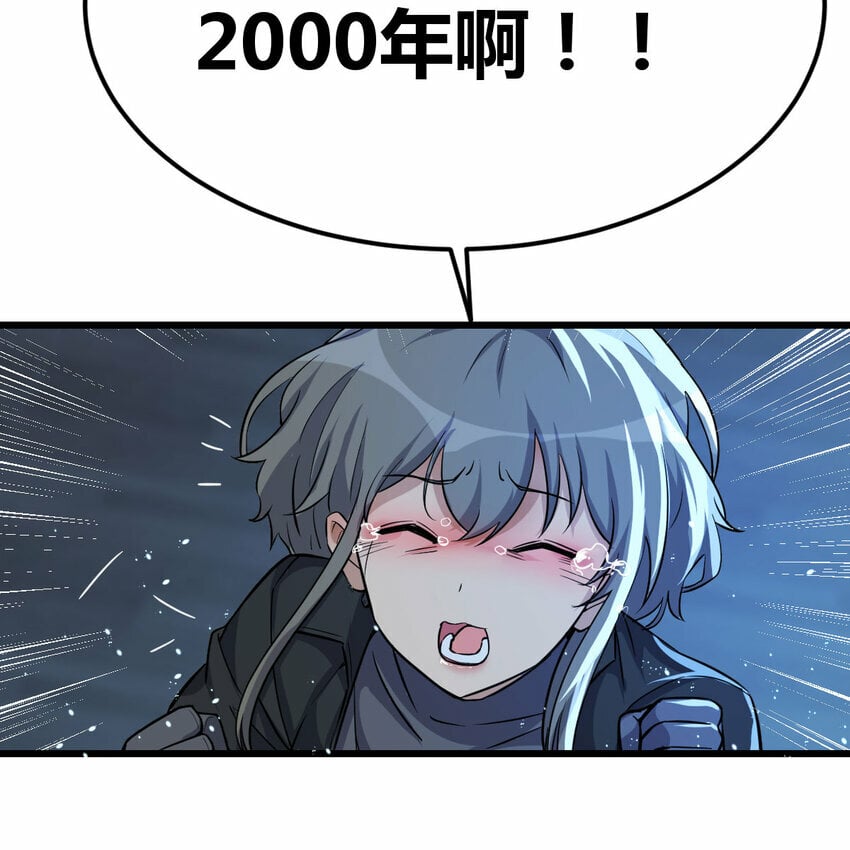 021 革世五仙8