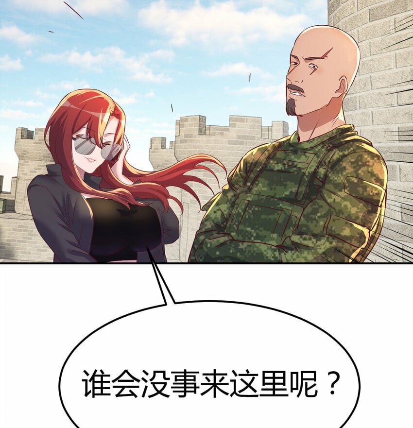 001 暗之君王永夜62