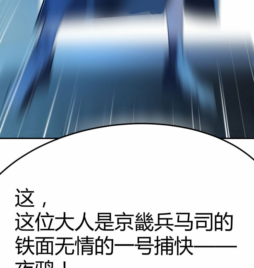 35 夜鸦57