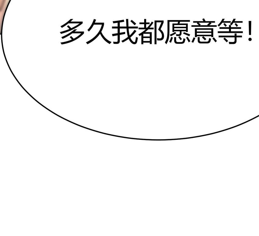 038 久等了77