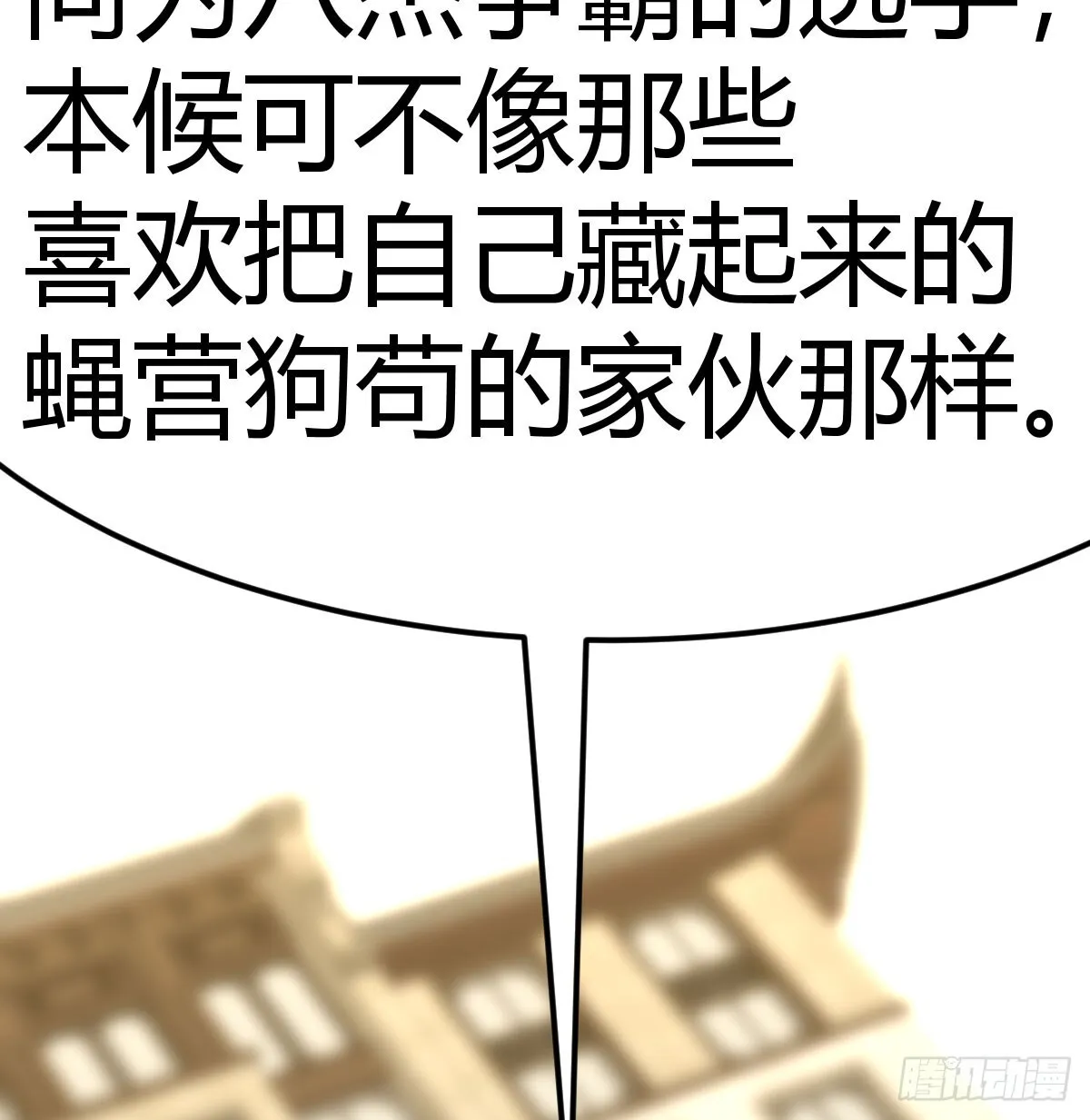 登临极境14