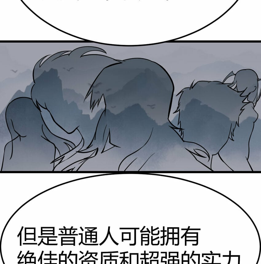 28 梦幻观46