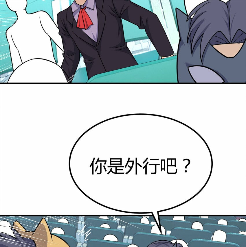 008 斗神技双莲30