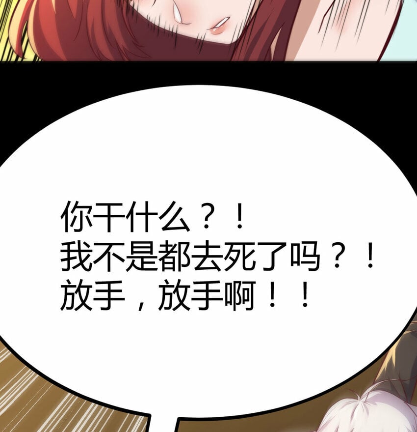 31 管饭就行9