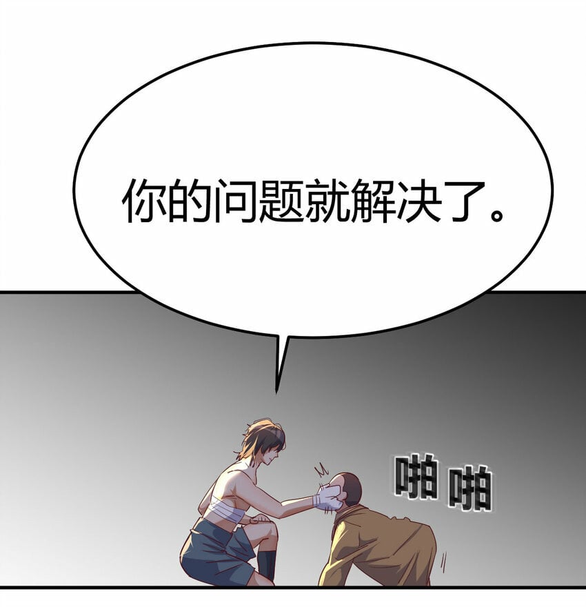 015 时隔2000年的再会16