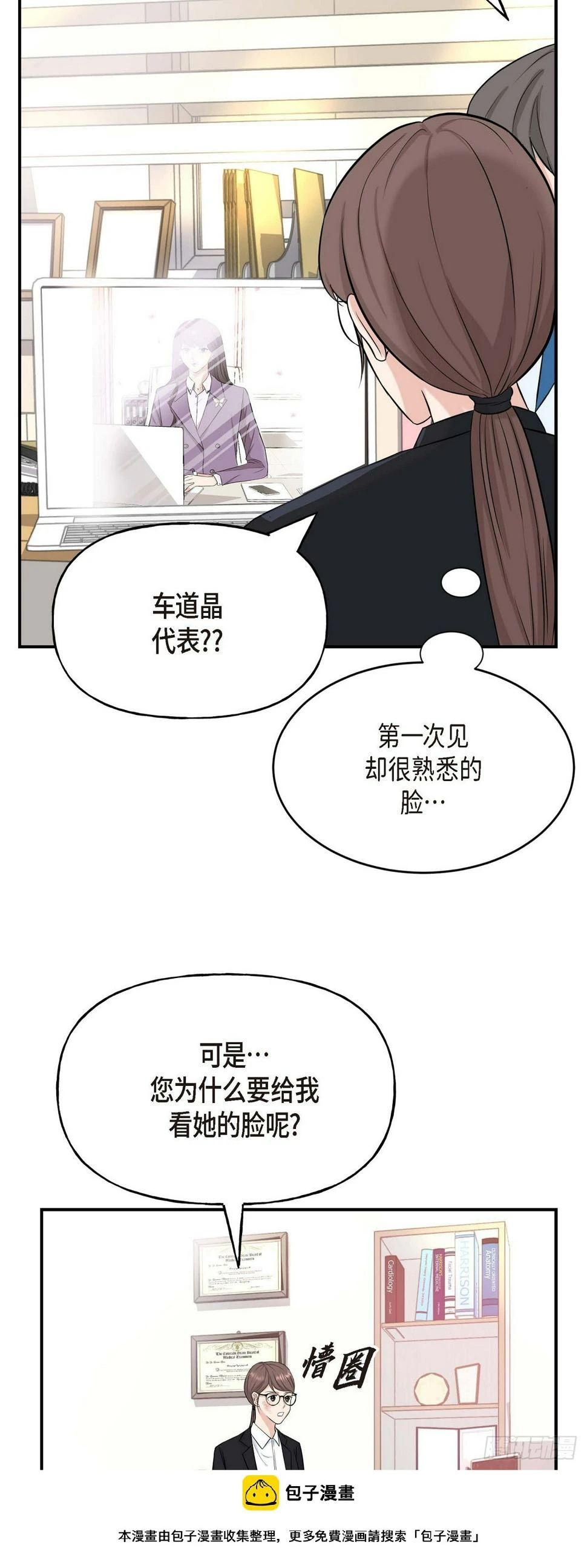 01 太不可思议了!49
