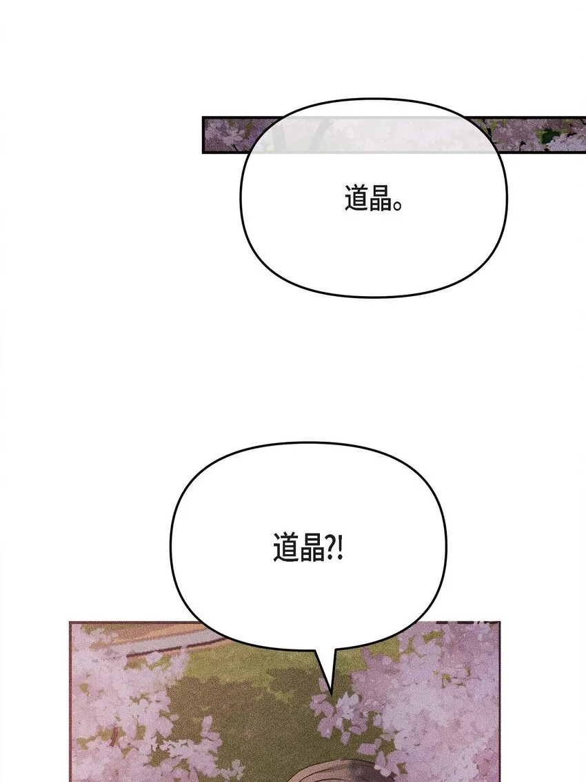 18 跟踪16