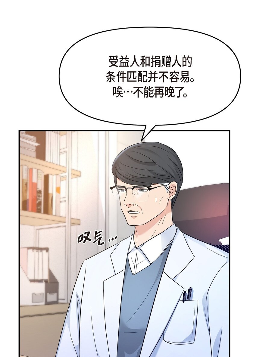 34 我一定会查清真相34
