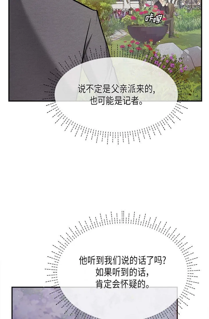 17 无法狡辩的证据72