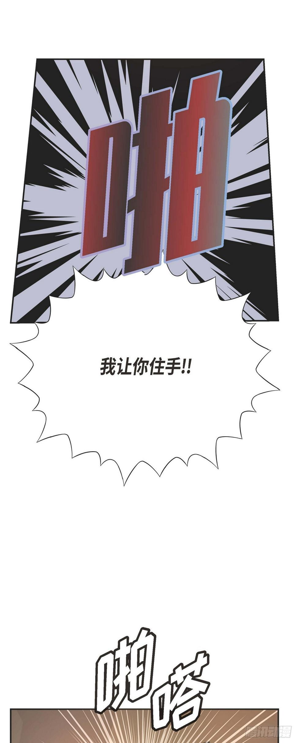 08 谈契约恋爱吧25