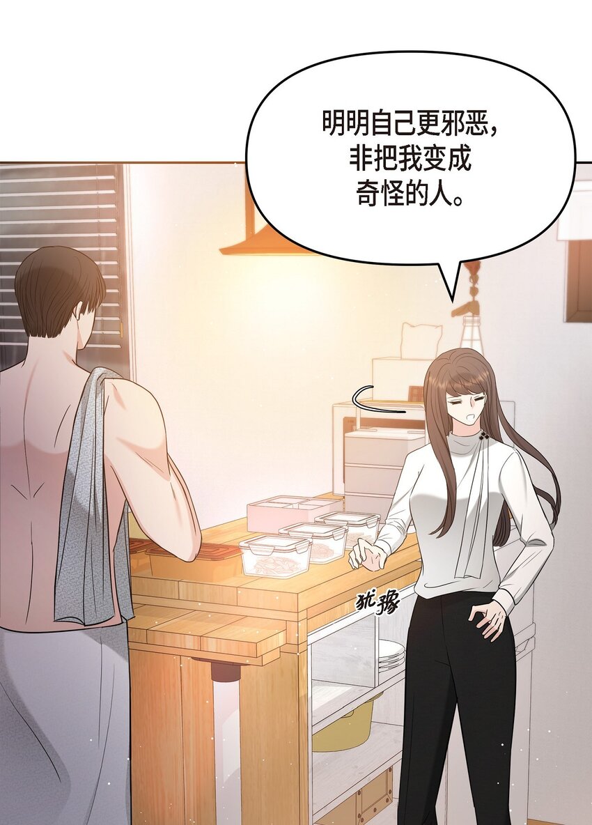 29 好像在哪儿见过他似的38