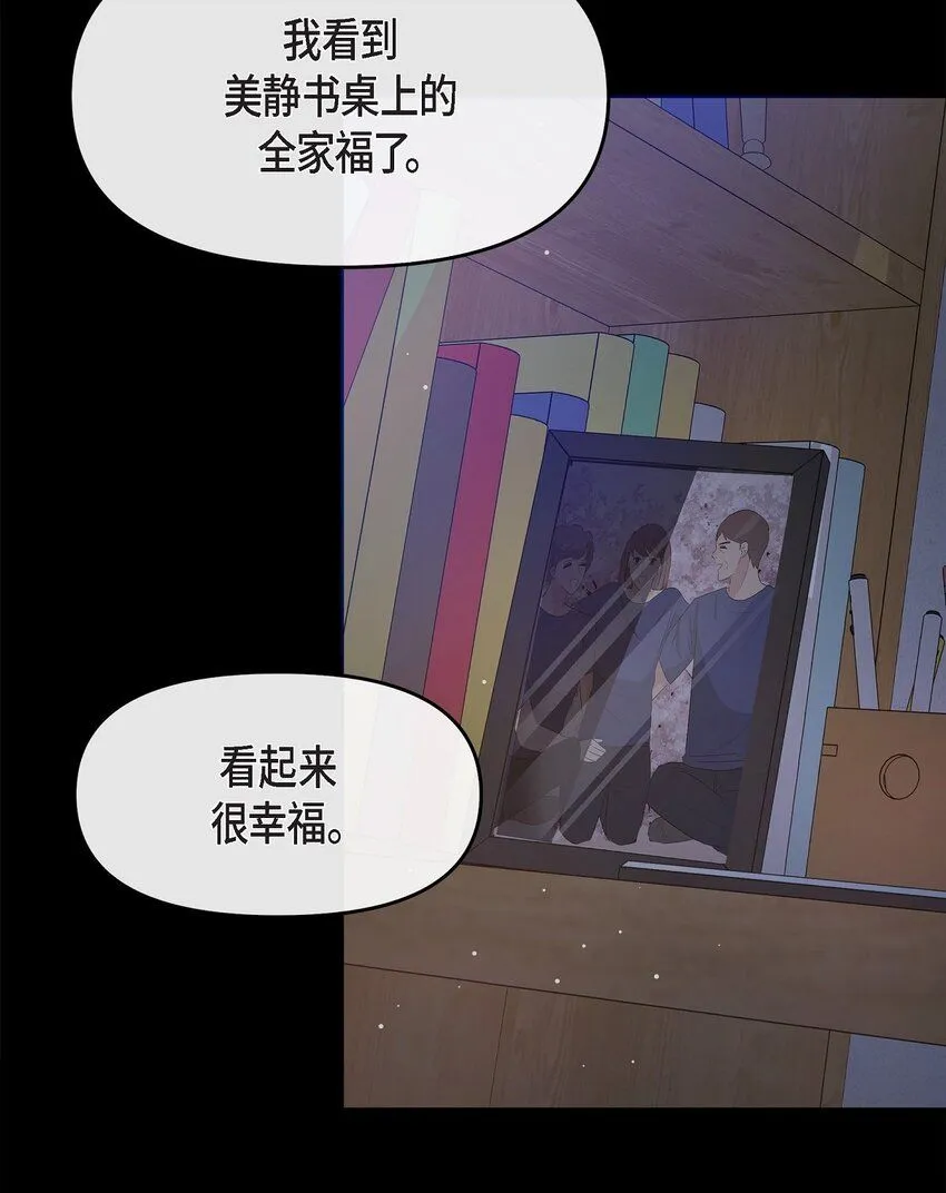 30 只要想起你就很幸福7