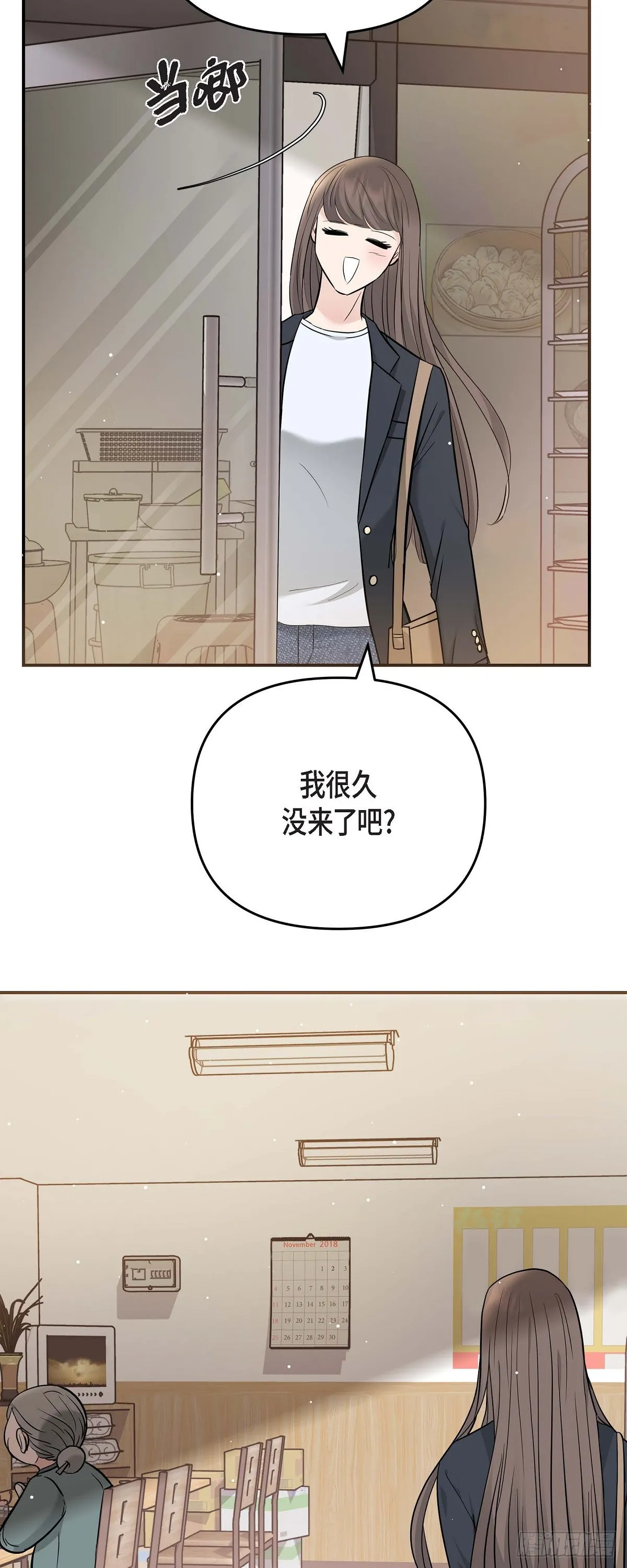 014 请你同意27