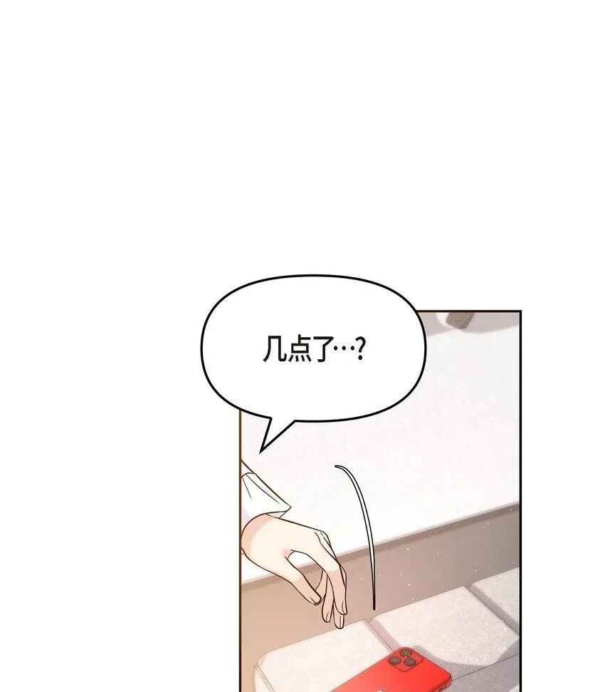 28 我不小心睡着了2