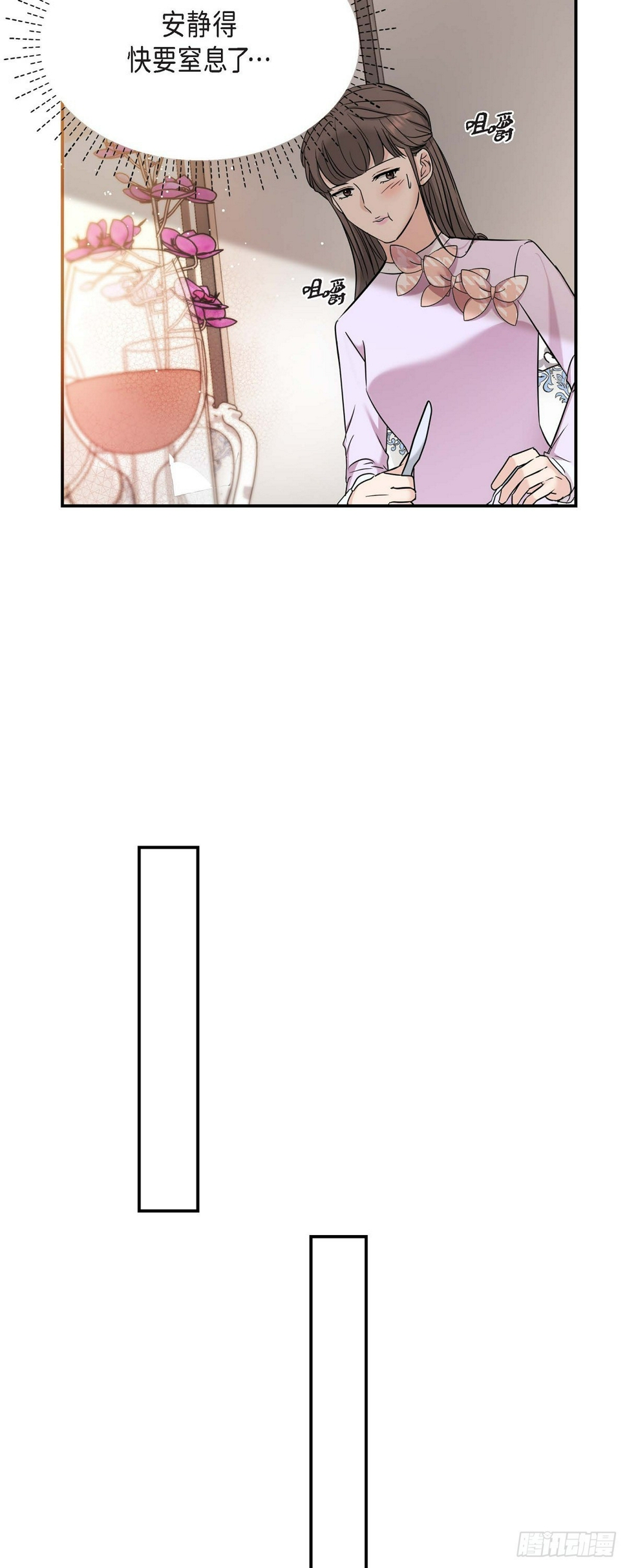 011 真叫人不知所措21