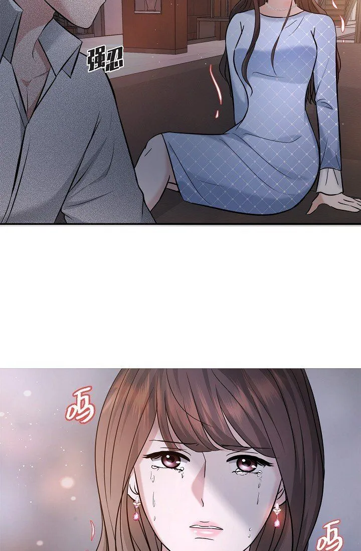 27 我真是受够了30