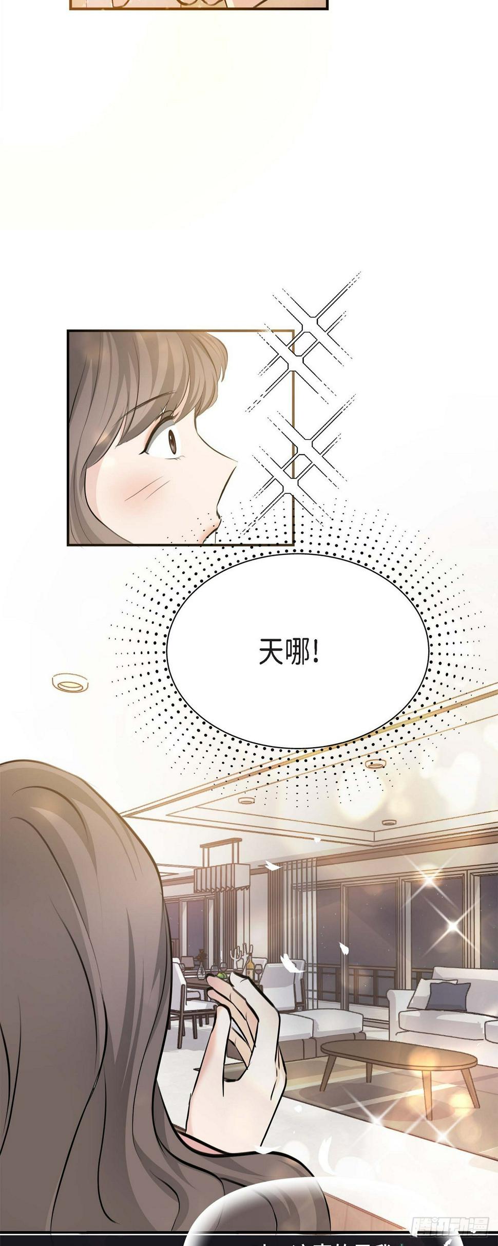 04 真是刺激!45