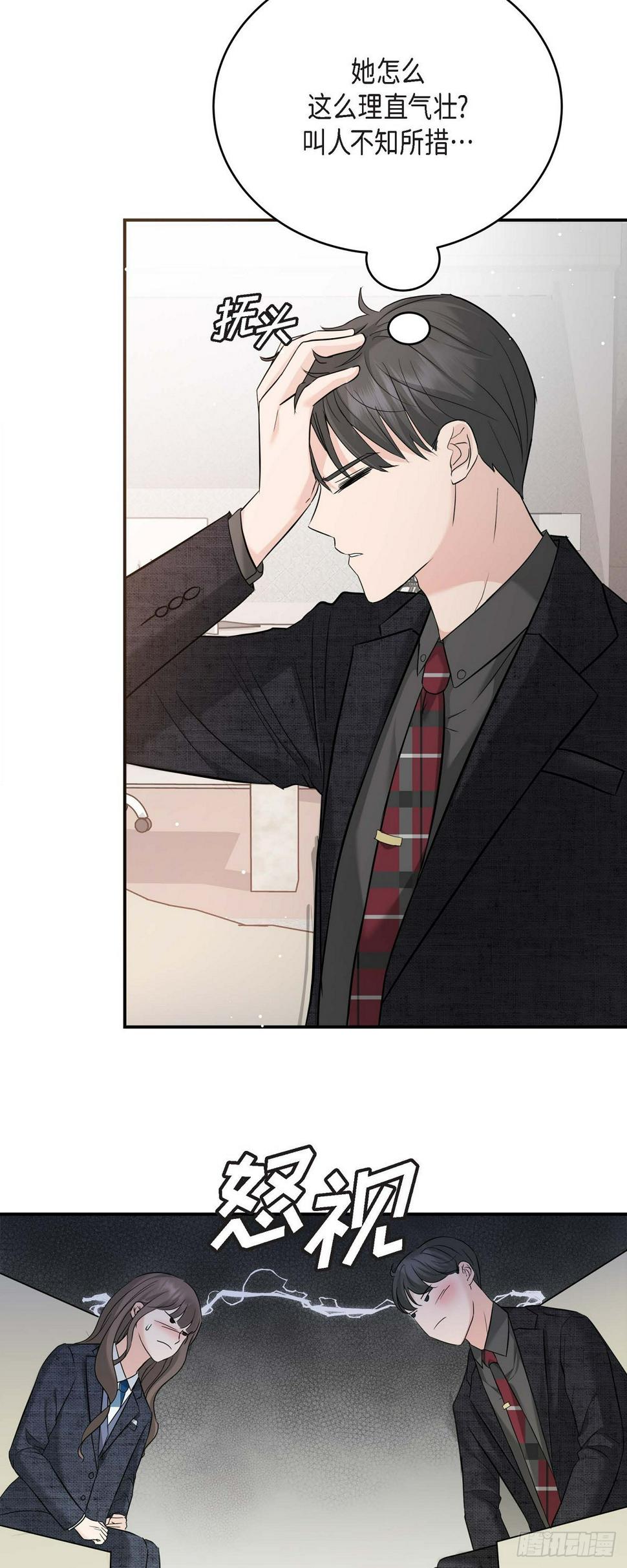 09 真叫人惊讶15