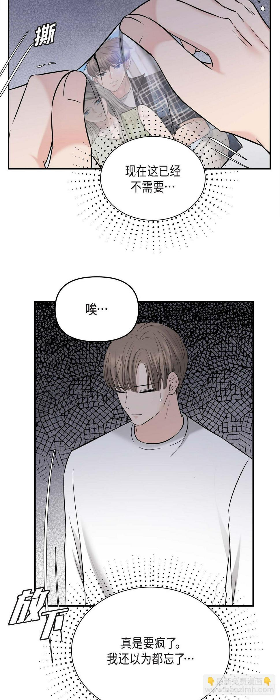 011 真叫人不知所措37
