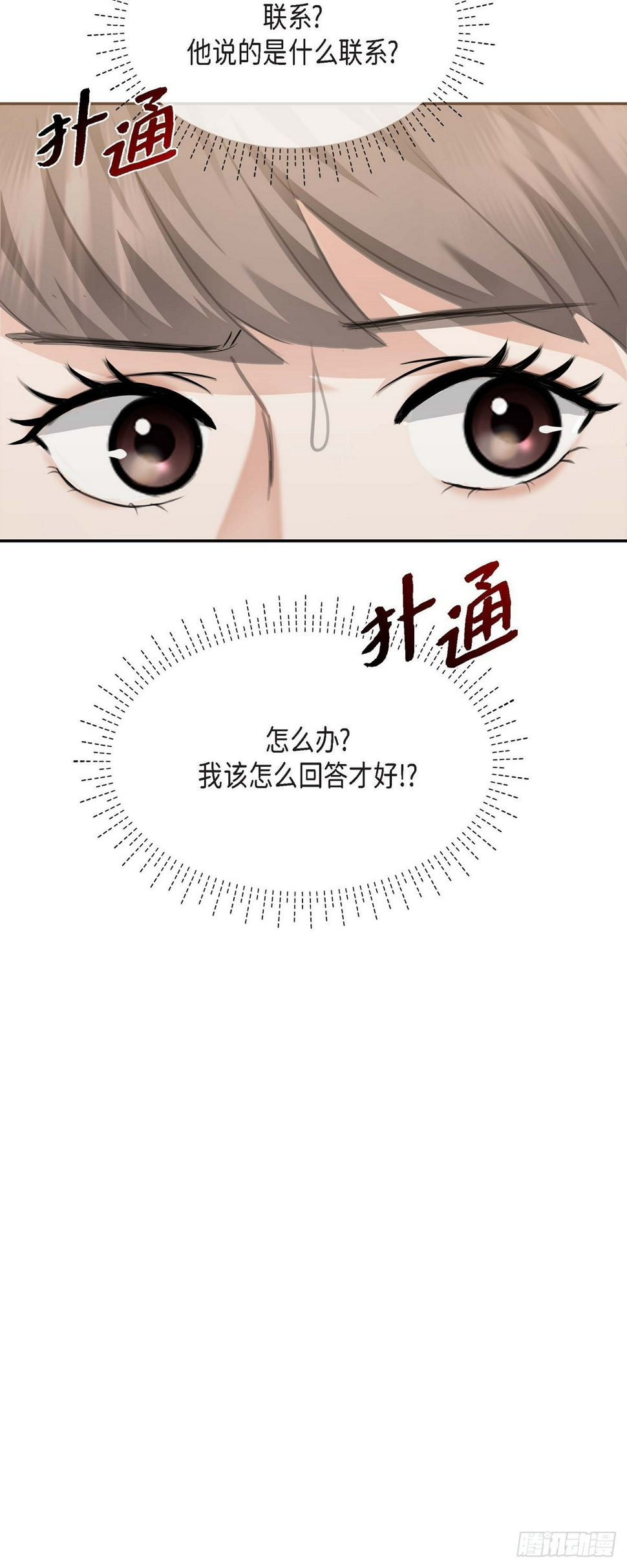 02竟然能近距离面对这个大人物60