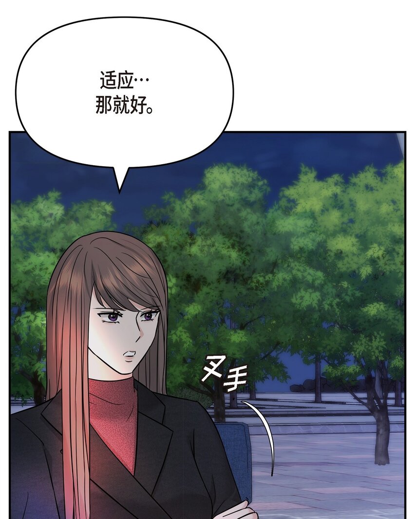 35 你别再对他投入感情48