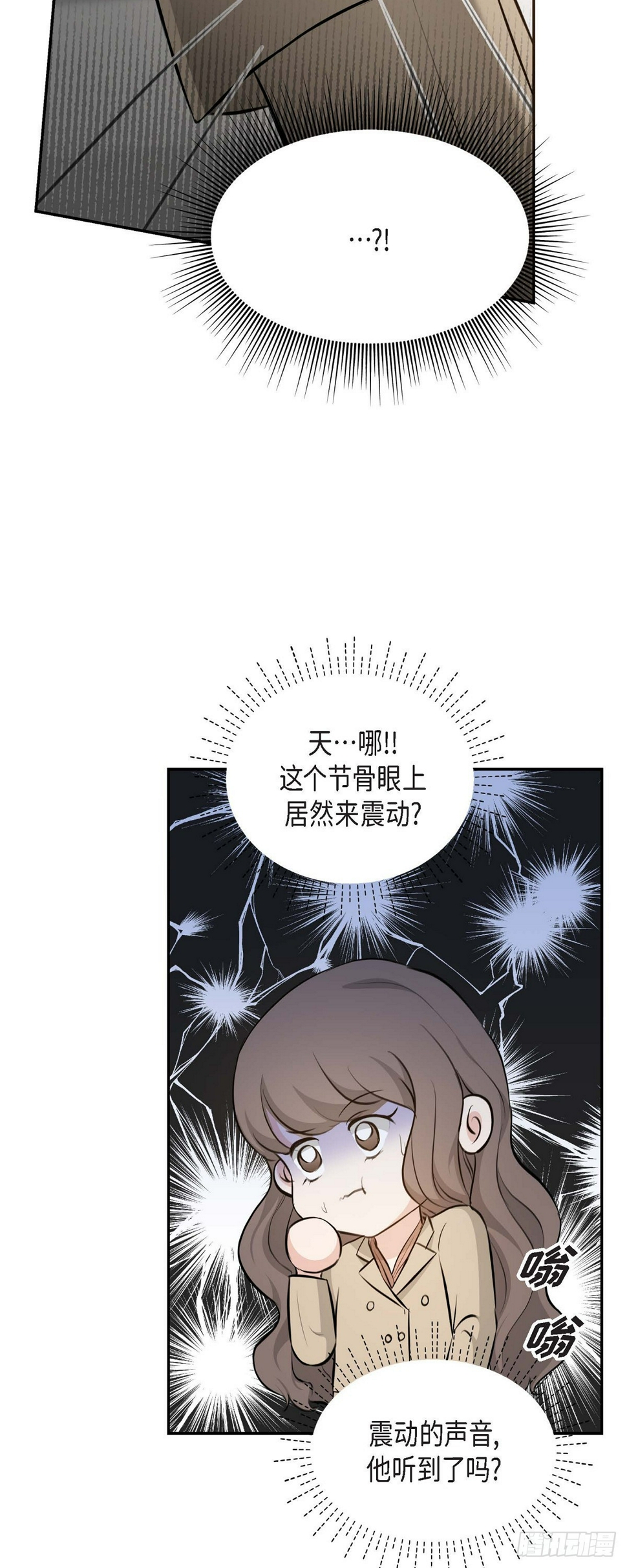 03不让人发现代表不在就可以了8