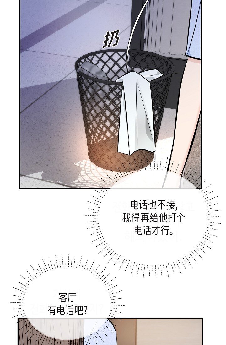 36 今天的事情该说吗85