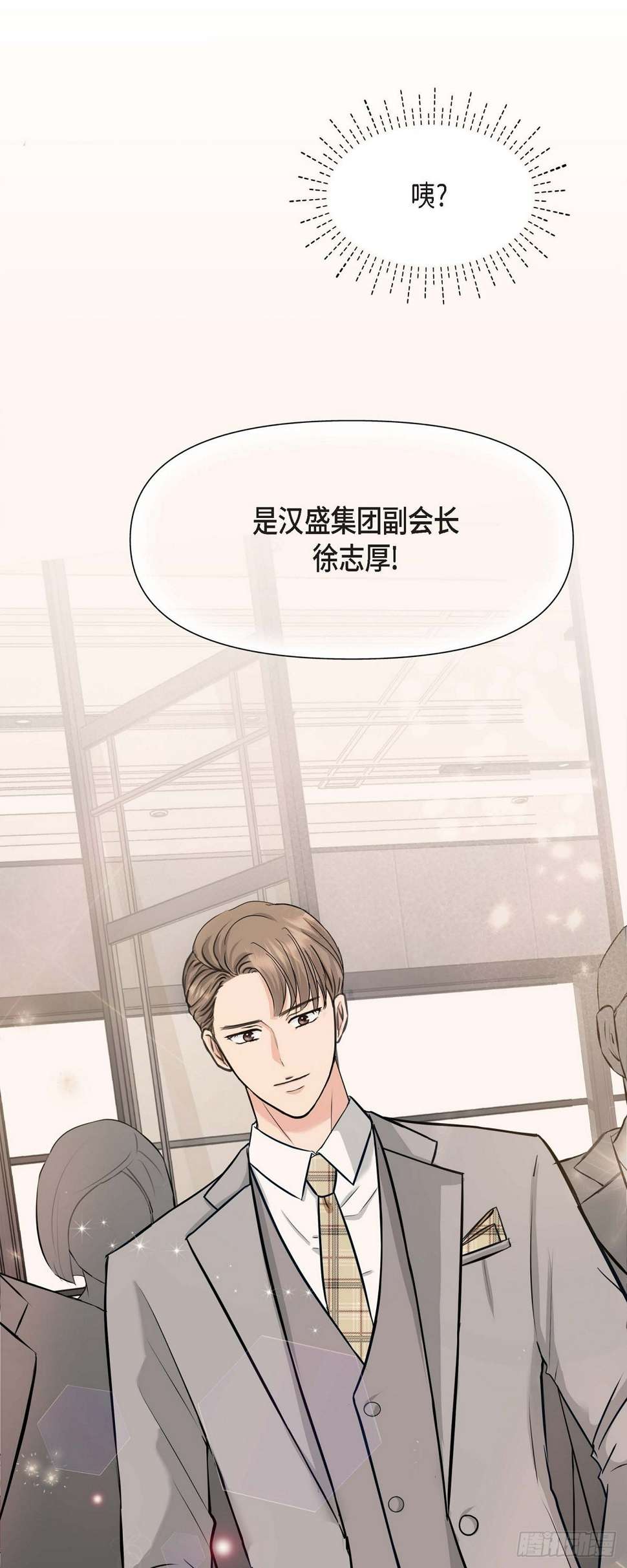 02竟然能近距离面对这个大人物51