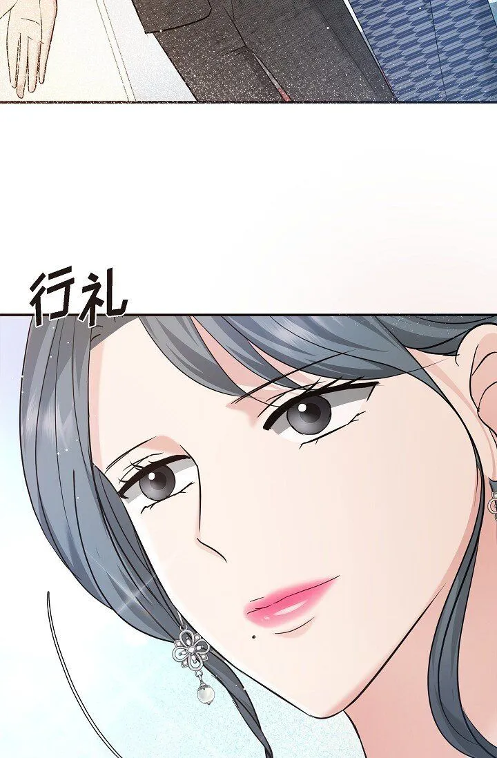 25 能克服心理阴影吗？51