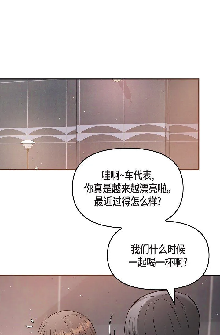 26 现在的你太可爱了19
