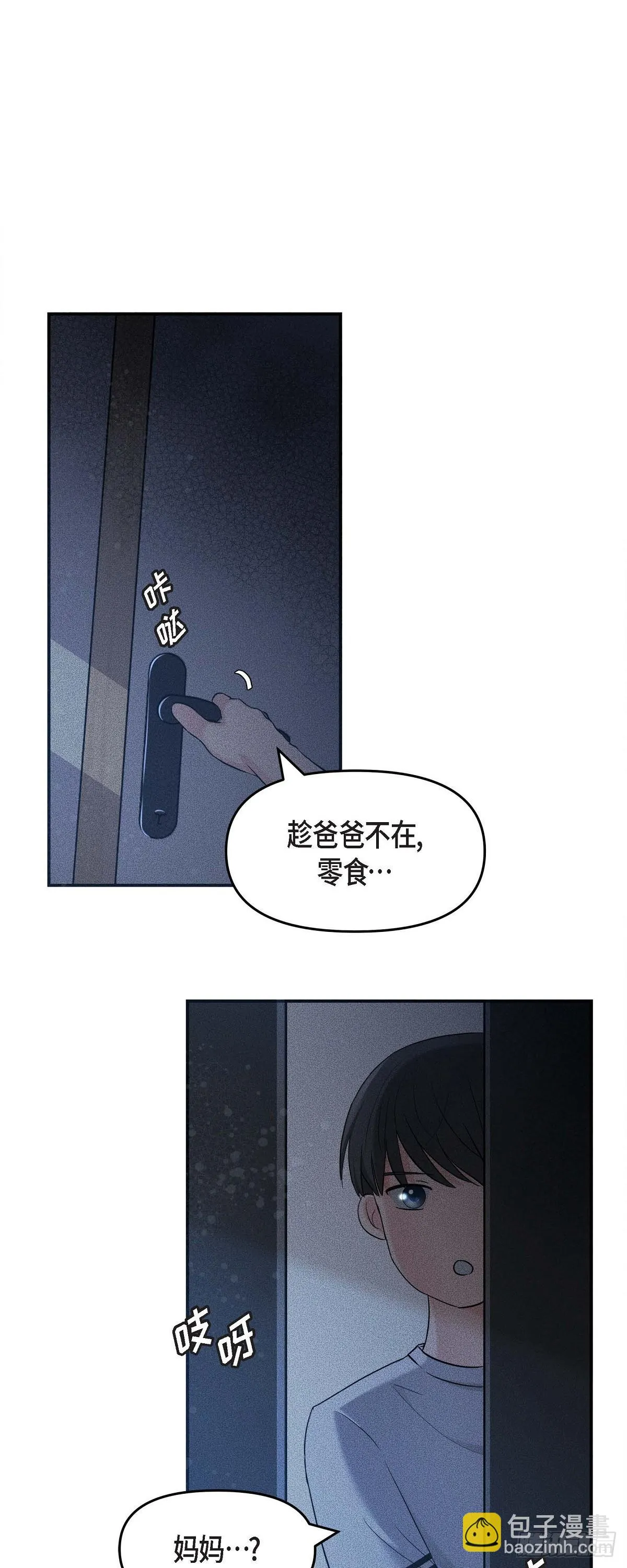 013 意犹未尽5