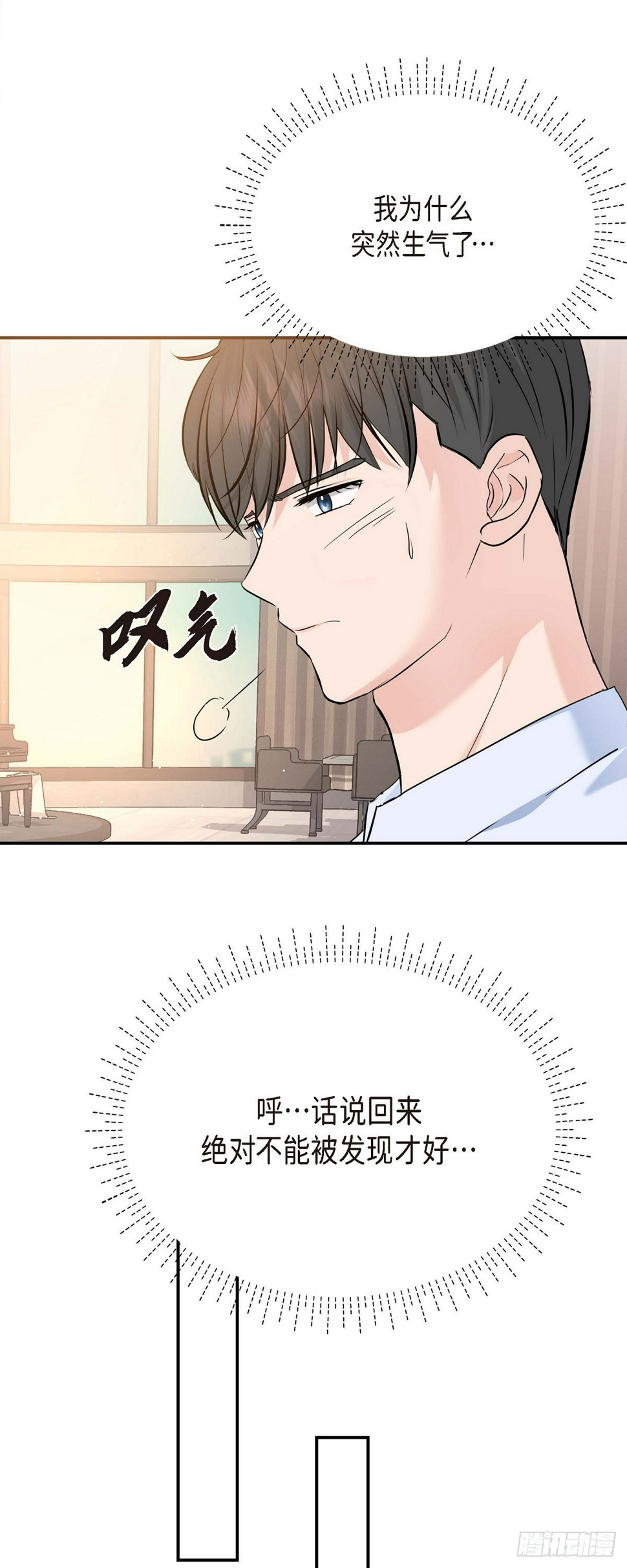 010 我觉得很别扭37